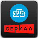Логотип канала 'НТВ Сериал'